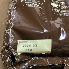 6袋 ブルックス　ロイヤルブレンド　コーヒー豆　バラ売り可能の画像