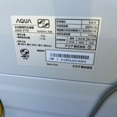 アクア　7キロ洗濯機の画像