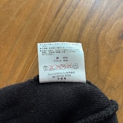 新品new era ベビーニット帽の画像