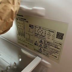 冷蔵庫/NR-B18C1の画像