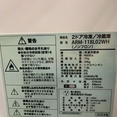 2ドア冷凍/冷蔵庫_2020年製_未使用の画像