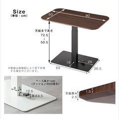 昇降式テーブル　デスク　リフトアップテーブル
の画像
