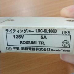 0901-017 KOIZUMI TR. ライティングバー LRC-SL100B 2009の画像