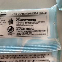 汗拭きシート　さらさらパウダーイン　せっけんの香り　協和紙工　18枚入り2パックセットの画像