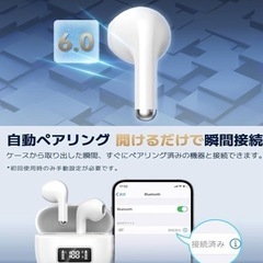🤗新品‼️定価29,000円‼️ Bluetoothイヤホン ワイヤレスイヤホン IPX7防水 最大60時間再生 2025年最新Bluetooth6.0ブルートゥースイヤホン 全音域HIFI音質低遅延接続瞬時Type-C 急速充電片耳/両耳 WEB会議/運動/ゲーム/通学通勤/スポーツ/音楽用iPhone/Android対応 👂‼️の画像