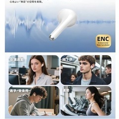 🤗新品‼️定価29,000円‼️ Bluetoothイヤホン ワイヤレスイヤホン IPX7防水 最大60時間再生 2025年最新Bluetooth6.0ブルートゥースイヤホン 全音域HIFI音質低遅延接続瞬時Type-C 急速充電片耳/両耳 WEB会議/運動/ゲーム/通学通勤/スポーツ/音楽用iPhone/Android対応 👂‼️の画像