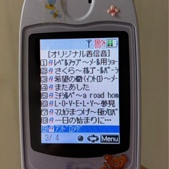 【スーパーカー / SUPERCAR】着メロ入りガラケー、…