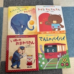 チャイルド社　絵本 12冊の画像