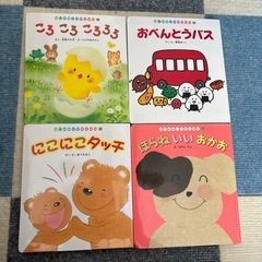 チャイルド社　絵本 12冊の画像