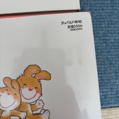 チャイルド社　絵本 12冊の画像