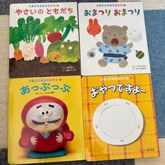 サムネイル