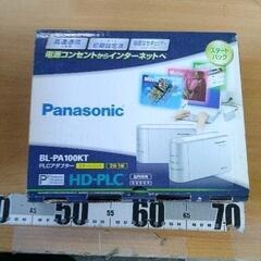 0901-018 Panasonic PLCアダプター BL-PA100KTの画像