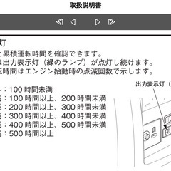 ホンダ　EU9i entry (中古)の画像