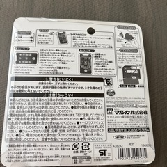 おしゃべりタッチフォンの画像