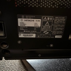 取引中　日立　プラズマテレビ　お譲りしますの画像