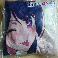 推しの子セットの画像