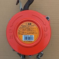 【農機具】OH製チエンブロック0.5ton－2.5ｍの画像