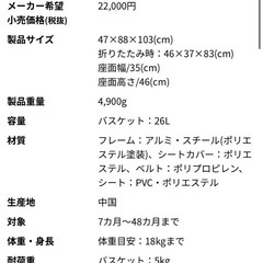 リッチェル　B型ベビーカーの画像