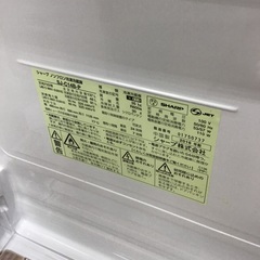 【トレファク神戸新長田店 買取/販売】取りに来られる方限定！SHARPの2ドア冷蔵庫2016年製のご紹介です！の画像