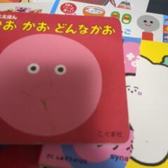 絵本 7冊 ※だるまさんと のみ売り切れの画像