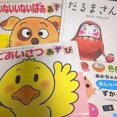 絵本 7冊 ※だるまさんと のみ売り切れの画像