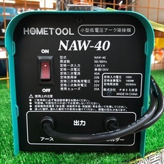 【店頭お渡し限定】（25-9-1）小型低電圧アーク溶接機　HOMETOOL　NAW-40の画像