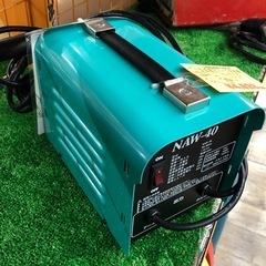 【店頭お渡し限定】（25-9-1）小型低電圧アーク溶接機　HOMETOOL　NAW-40の画像