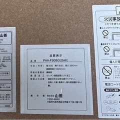 こたつテーブルの画像