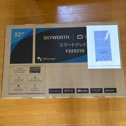 スマートテレビ