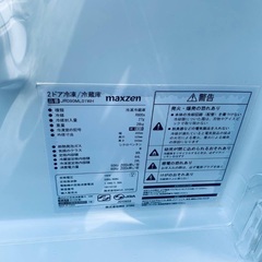 🌸maxzen 2ドア冷凍冷蔵庫  JR090ML01WHの画像