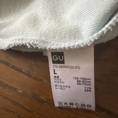 ルームウェアの画像