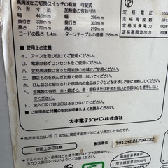 電子レンジ 600wの画像