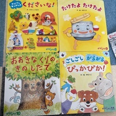 チャイルド社　絵本　12冊の画像