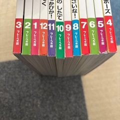 チャイルド社　絵本　12冊の画像