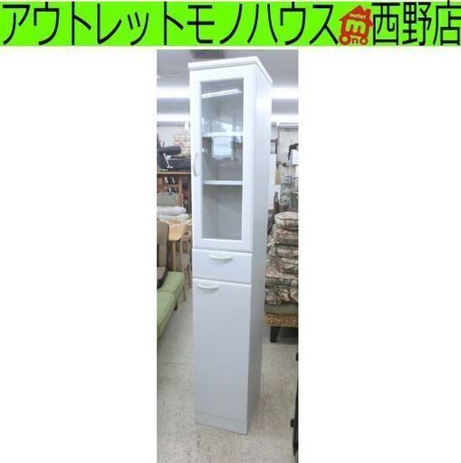 スリム 食器棚 幅30 白 白井産業 カップボード ルシフォン ホワイト キャビネット 札幌 西野店