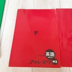 中学２年　英語の画像