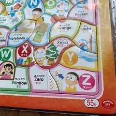 ドラえもんのパズルの画像