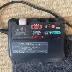 ホットカーペット(2畳)の画像