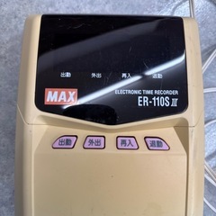 タイムカードレコーダーの画像