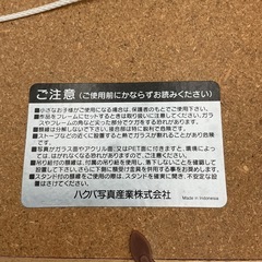 インテリア　壁飾り　の画像