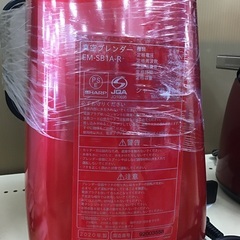【トレファク神戸新長田店 買取/販売】取りに来られる方限定！SHARPの真空ブレンダー2020年製のご紹介です！の画像