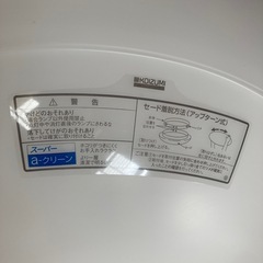 シーリングライトの画像
