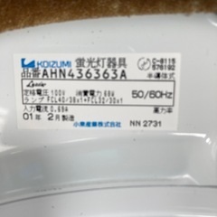 シーリングライトの画像