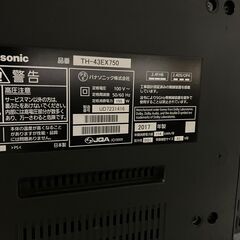 📺43型液晶テレビ📺Panasonic📺TH-43EX750📺2017年製📺リモコン付き📺取扱説明書付き📺Netflix対応📺No.6343📺の画像