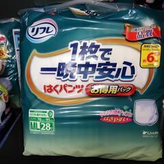 はくパンツ、あんしんパッドの画像