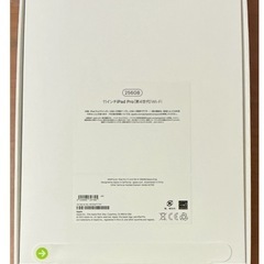 iPad Pro 11インチ　256GB 第4世代の画像