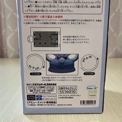 すみっこぐらし　LEDランタンの画像