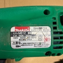 マキタ　日立　ドリルの画像