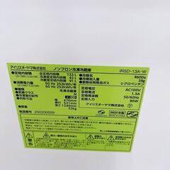 アイリスオーヤマ 133L 冷蔵庫 一人暮らし K082618の画像