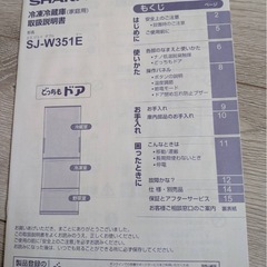 冷蔵庫(受け渡し予定者決定しました)の画像